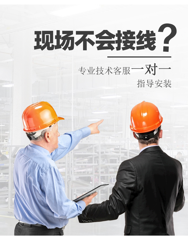 8路智慧農(nóng)業(yè)控制系統(tǒng)基礎(chǔ)版，專業(yè)客服一對一