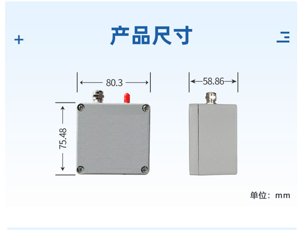 3.6V| DN15電動球閥產品尺寸