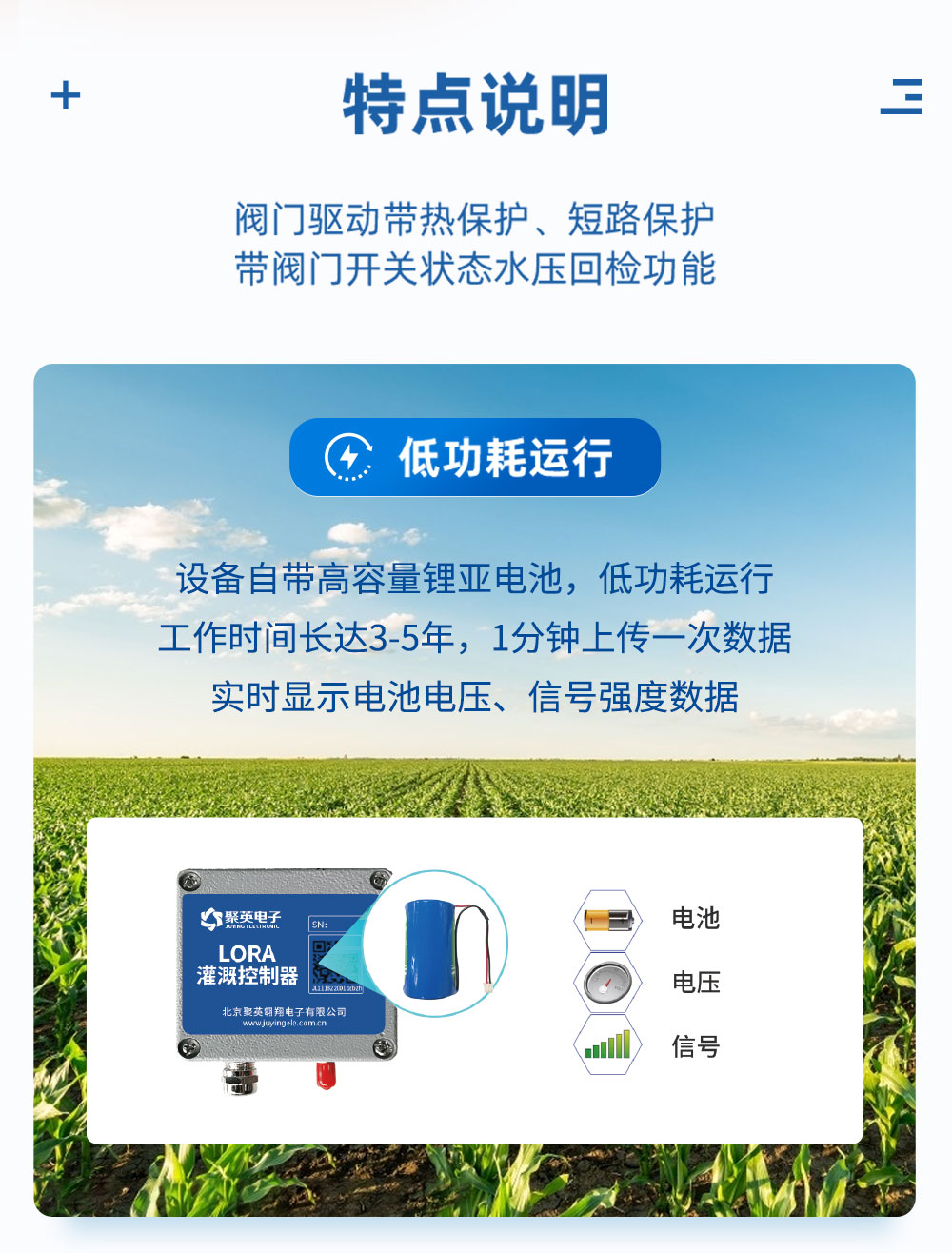 7.2V|DN150脈沖閥特點說明