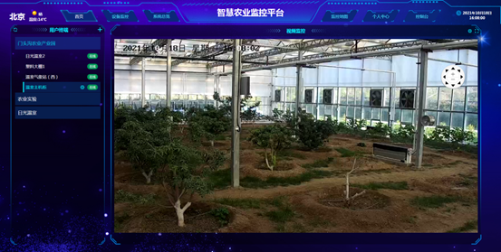 玻璃溫室大棚監控系統管理界面