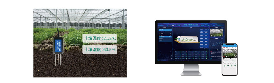 溫室大棚智能控制系統墑情監測功能