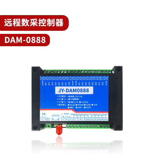 0888遠程數采控制器