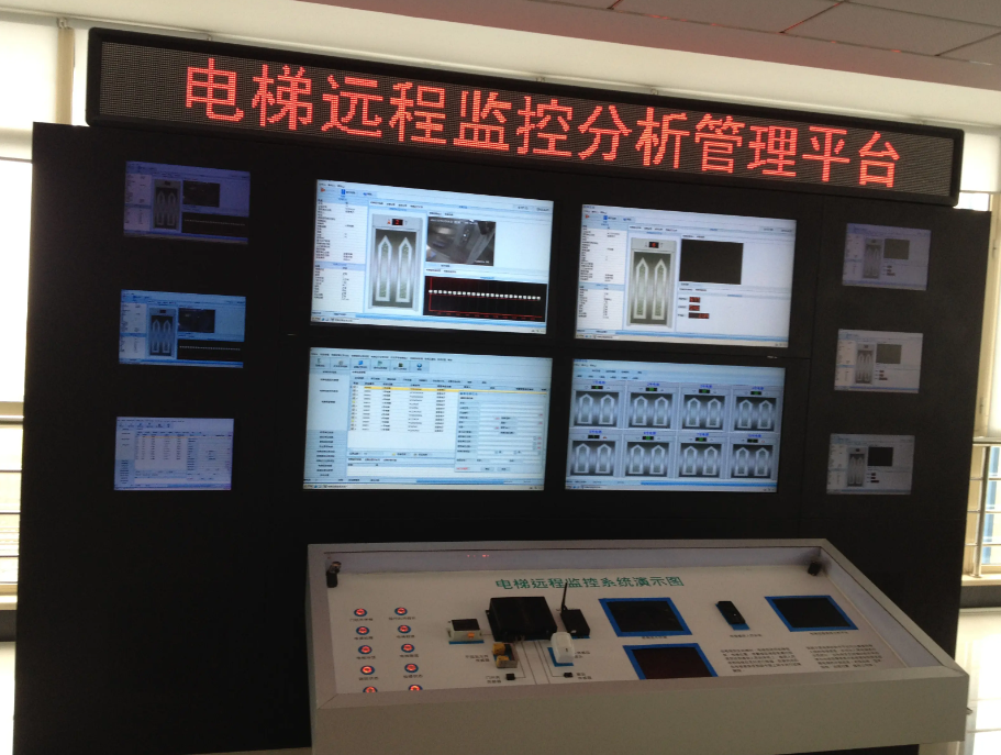 電梯遠程監控系統