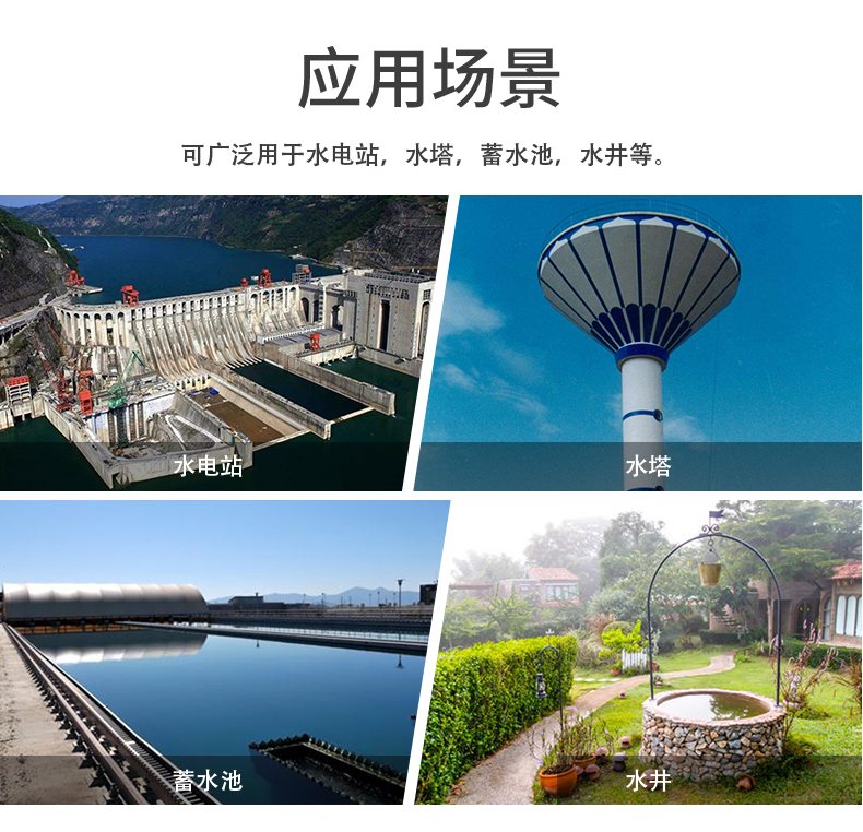 4路全自動智慧水利物聯網系統高級版應用場景