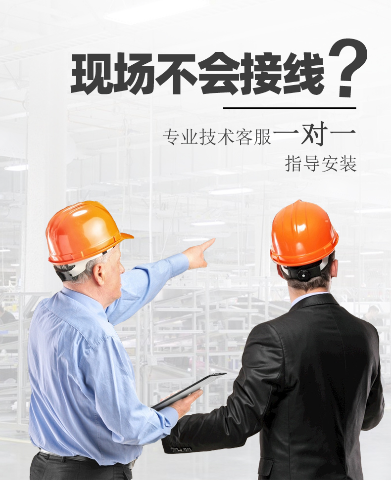 3路全自動(dòng)智慧水利物聯(lián)網(wǎng)系統(tǒng)高級(jí)版接線說明