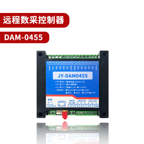 聚英0455-GPRS遠程數采控制器