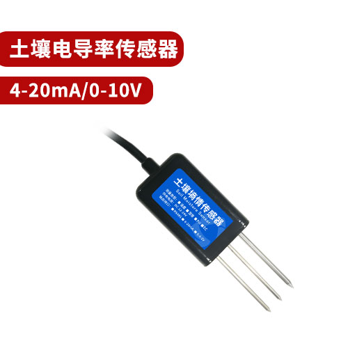 聚英土壤電導率傳感器
