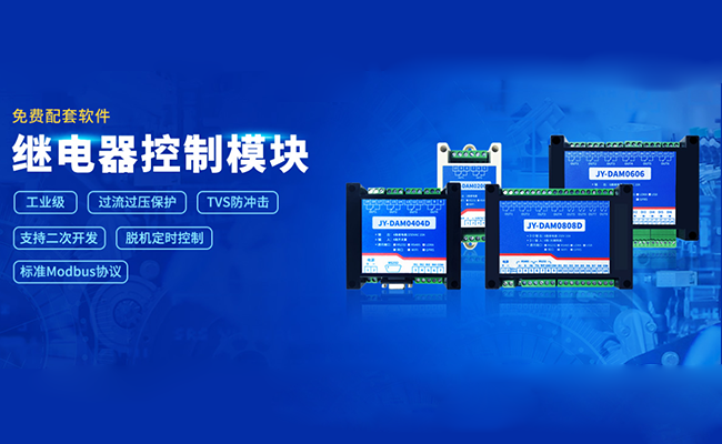 開關量、數字量、模擬量、脈沖量等各種數據的收集都有關系