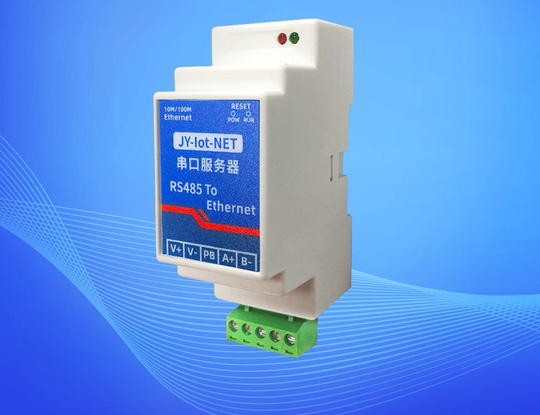 作為轉(zhuǎn)化數(shù)據(jù)信號(hào)的數(shù)據(jù)通訊設(shè)備-串口服務(wù)器 作為轉(zhuǎn)化數(shù)據(jù)信號(hào)的數(shù)據(jù)通訊設(shè)備-串口服務(wù)器