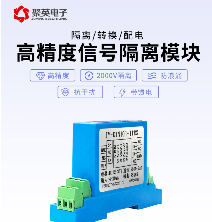 　1.消除線路損耗，提高驅動工作能力