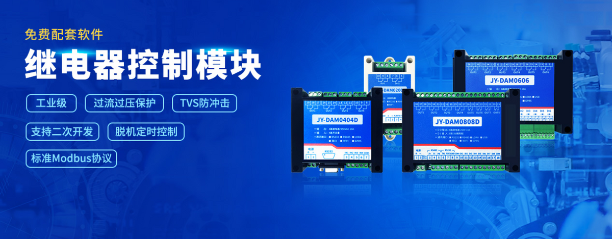 那么我們應(yīng)該怎么選擇開(kāi)關(guān)量輸入模塊 那么我們應(yīng)該怎么選擇開(kāi)關(guān)量輸入模塊