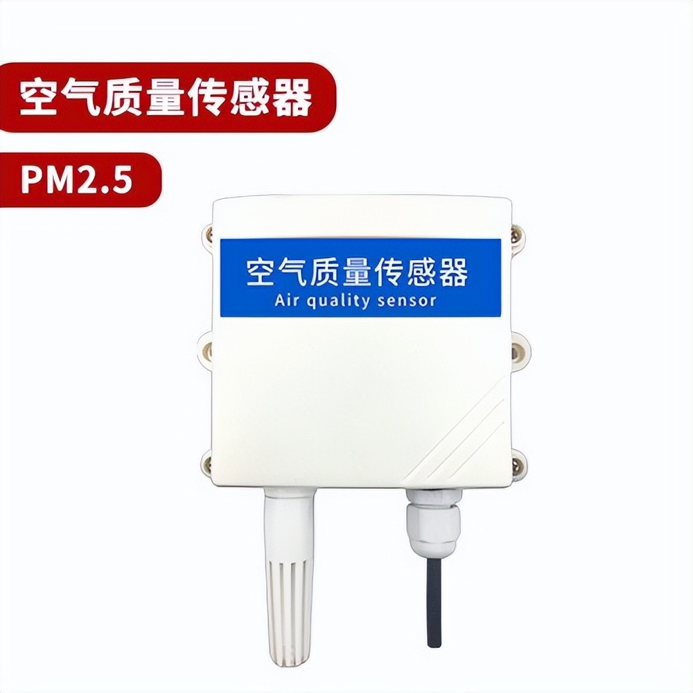 聚英電子空氣質量傳感器