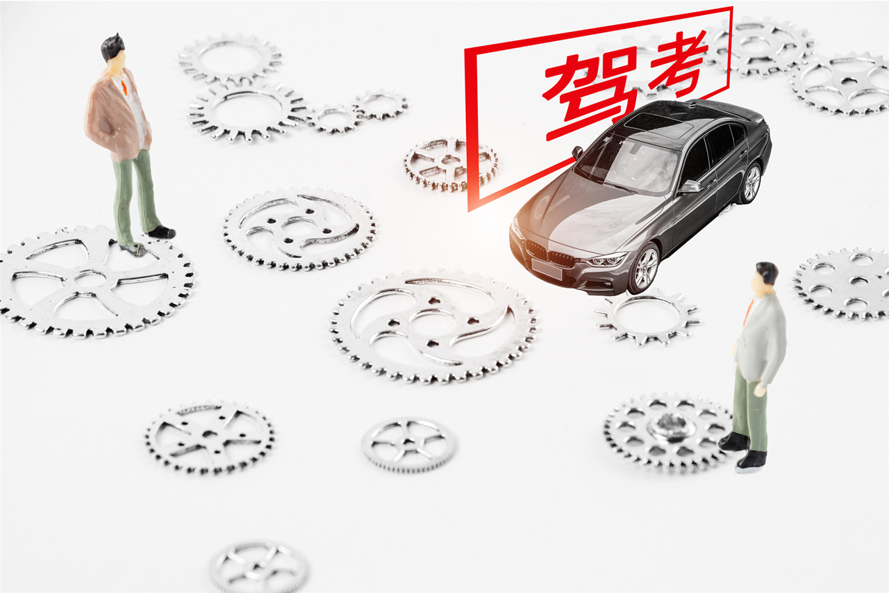 汽車駕照考試物聯網