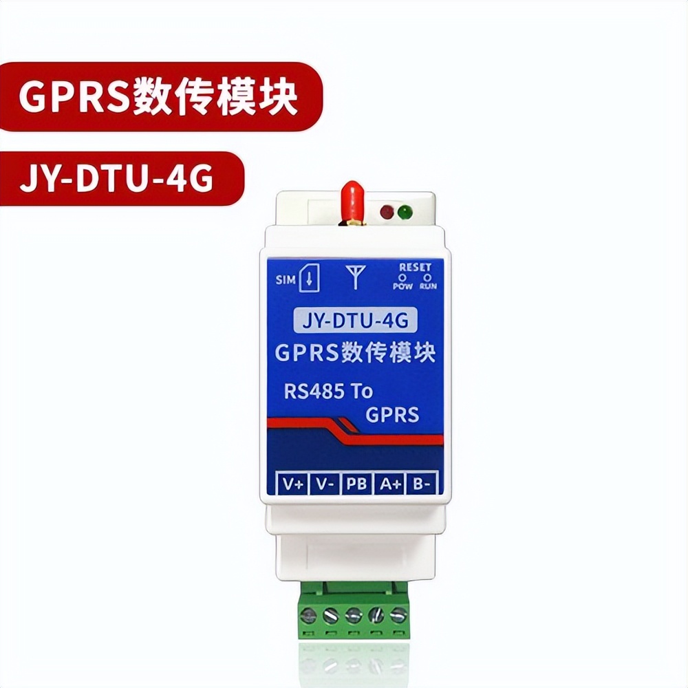 GPRS數(shù)傳模塊 JY-DTU-4G GPRS數(shù)傳模塊 JY-DTU-4G