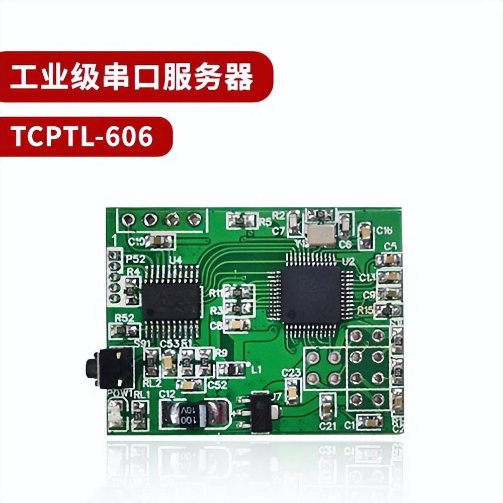 TCPTL-606 串口服務器 TCPTL-606 串口服務器