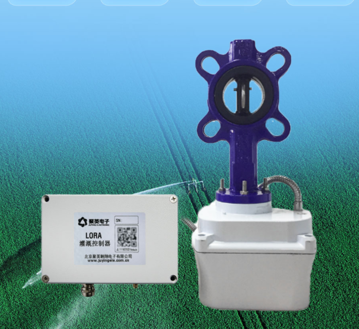 聚英電動蝶閥 聚英電動蝶閥