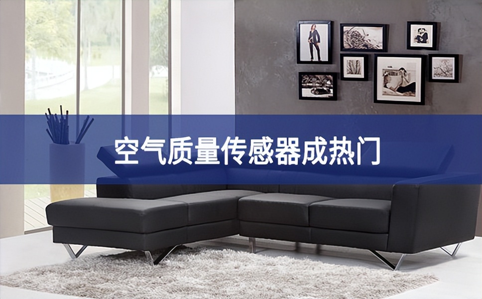 室內空氣質量按這個標準執行