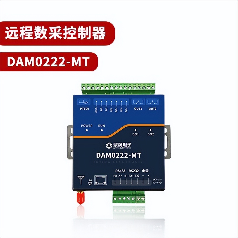 DAM 0222-MT 數采控制器
