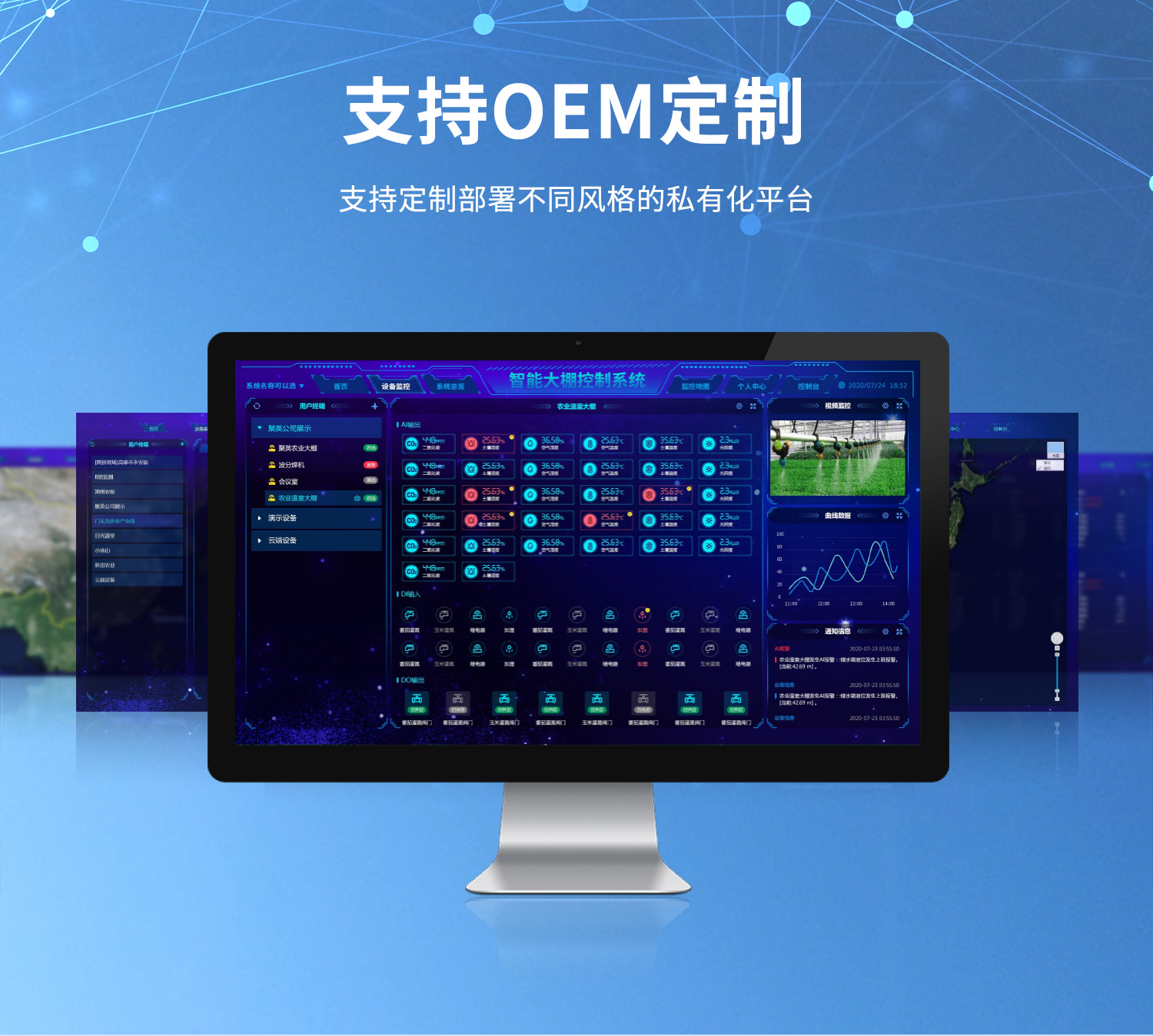 云平臺 DAM121212-MT 遠程智能控制器