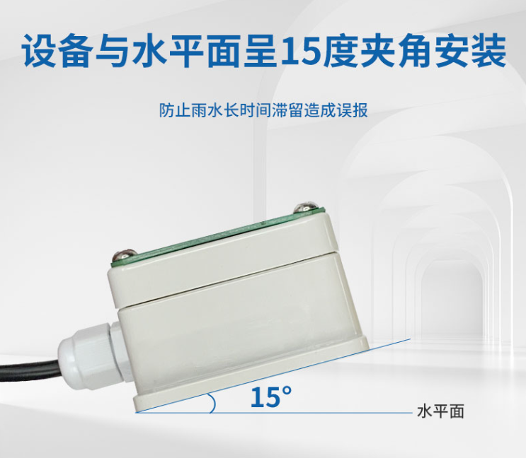 雨雪傳感器 設備安裝