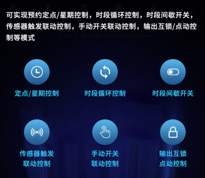 智能配電監控模塊特點