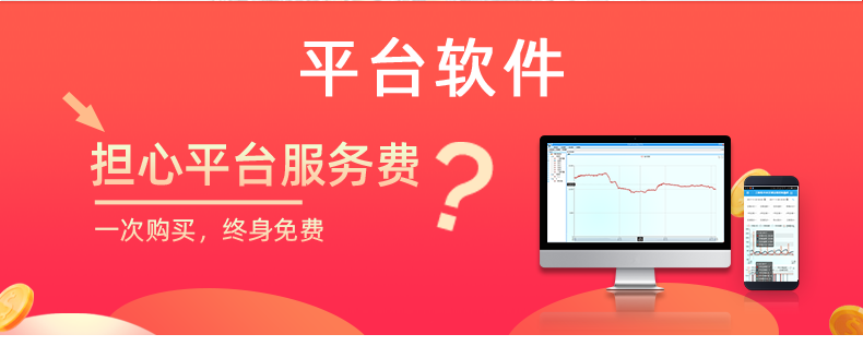 DAM-0606C JY-LoRa無線控制模塊軟件平臺