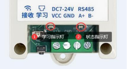聚英紅外遙控器 按鍵學習