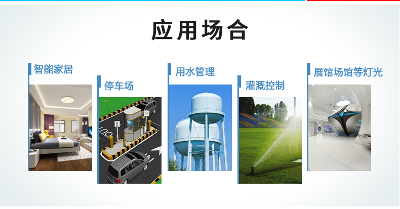 DAM-0800DI-YD 工業(yè)級I/O模塊應(yīng)用場景