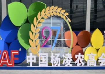 首次亮相！ 聚英邀您參與第27屆楊凌農高會~