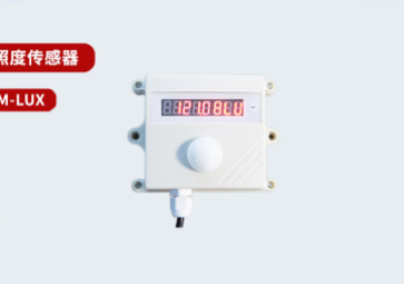 光照傳感器原理，你了解多少？