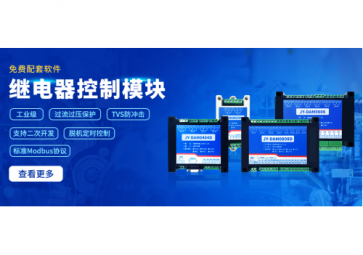 「技術」工業(yè)生產(chǎn)設備數(shù)據(jù)采集的三種方式