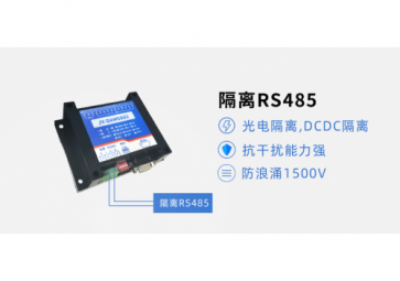 安全繼電器與繼電器有什么區別