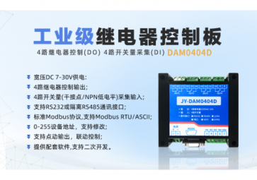 繼電器的常見故障有哪些？