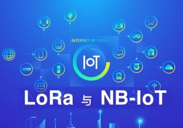LoRa和NB-IOT可以用在哪些地方，兩者之間有啥區別呢？