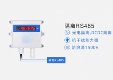 煙霧傳感器工作原理，你知道是什么嗎？