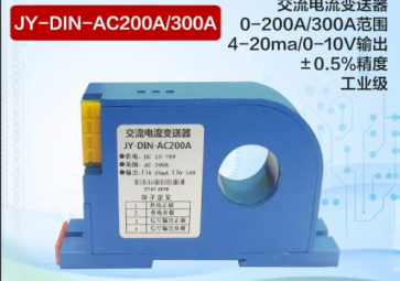 電流變送器的兩線制與電壓輸出型有哪些優(yōu)劣？