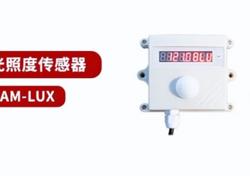 聚英電子丨光照傳感器原理是什么？
