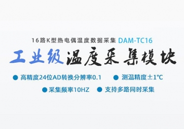 「知識」關于熱電偶的熱電勢，你知道多少？