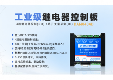 「電氣知識」繼電器原理之與接觸器的區別