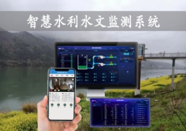 「智慧水利」智慧水利水文監測系統，自動告警監測