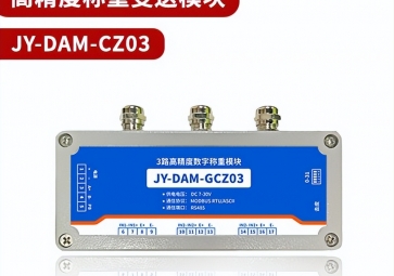 稱重傳感器有哪些應用？