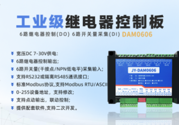 繼電器的觸點形式和符號有哪些？