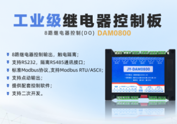 繼電器如何實現(xiàn)電氣信號的轉換