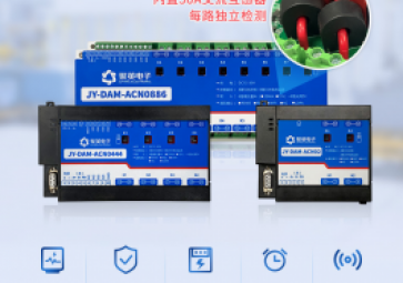 智能配電監(jiān)控模塊是什么，有什么用？