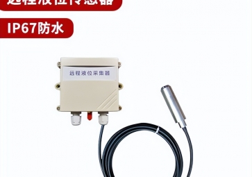 液位采集器是什么設備