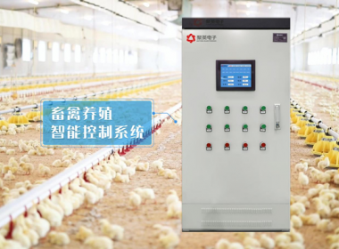 畜禽養殖監控系統
